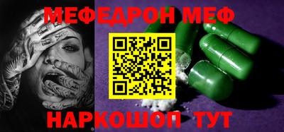 герыч Ставрополь