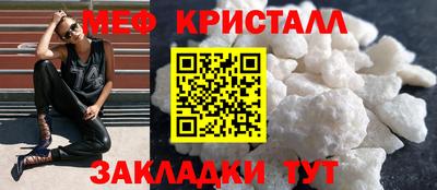 метамфетамин Среднеуральск