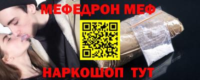 а пвп мука Тверь