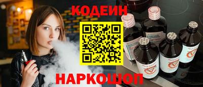 герыч Ставрополь