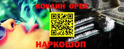 герыч Ставрополь