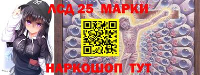 герыч Ставрополь