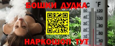 метамфетамин Среднеуральск