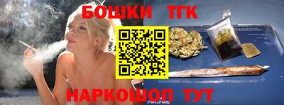 винт Татарск