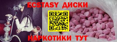 метамфетамин Среднеуральск