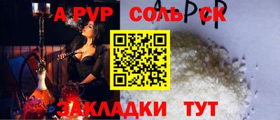 винт Татарск