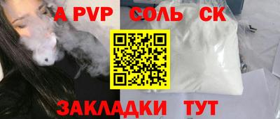 герыч Ставрополь