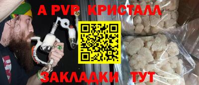 герыч Ставрополь