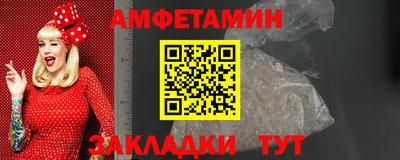 герыч Ставрополь