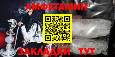 винт Татарск