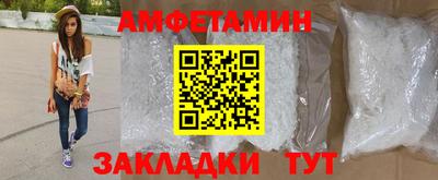 винт Татарск