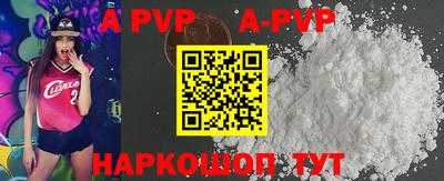 герыч Ставрополь