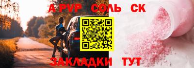 герыч Ставрополь