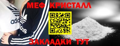 метамфетамин Среднеуральск