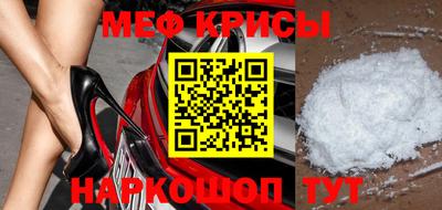 герыч Ставрополь