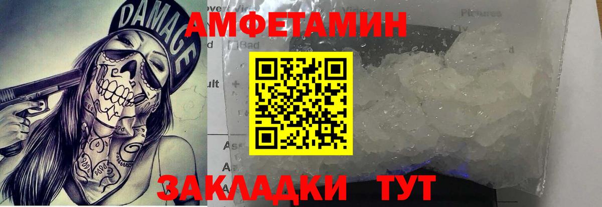 Нефтекумск  Первитин витя  Метамфетамин  Вход с VPN 