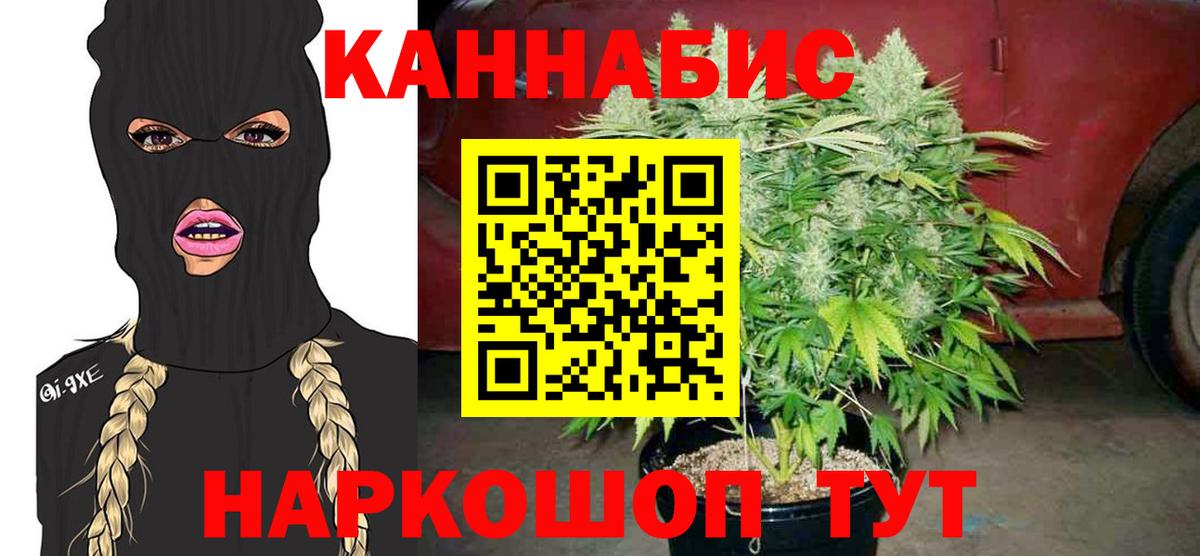Марихуана Amnesia  Бошки марихуана MAZAR  Нефтекумск  Каннабис марихуана  Вход с VPN  МАРИХУАНА THC 21% 